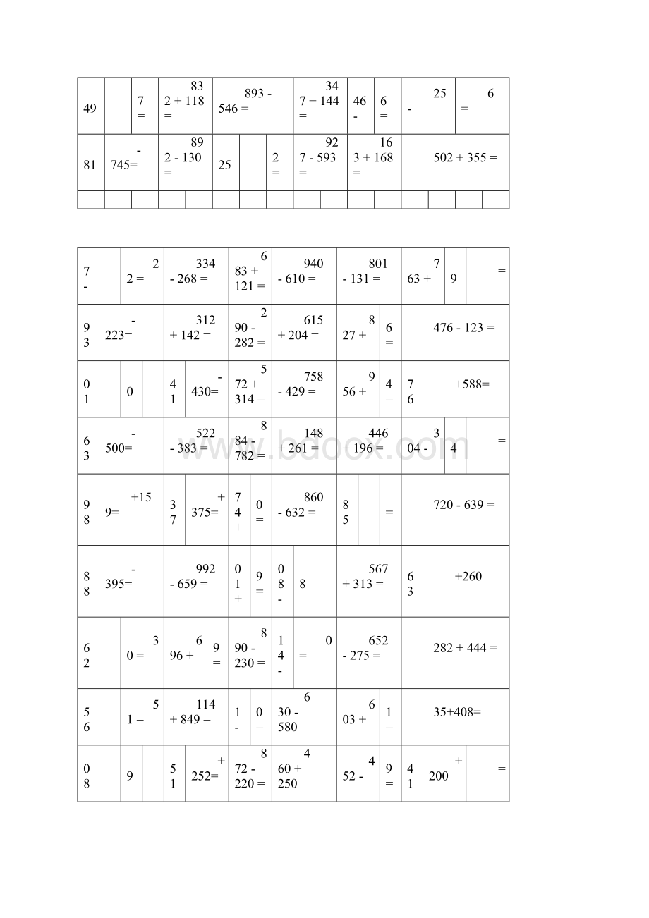 1000以内加减法三位数加减法.docx_第2页