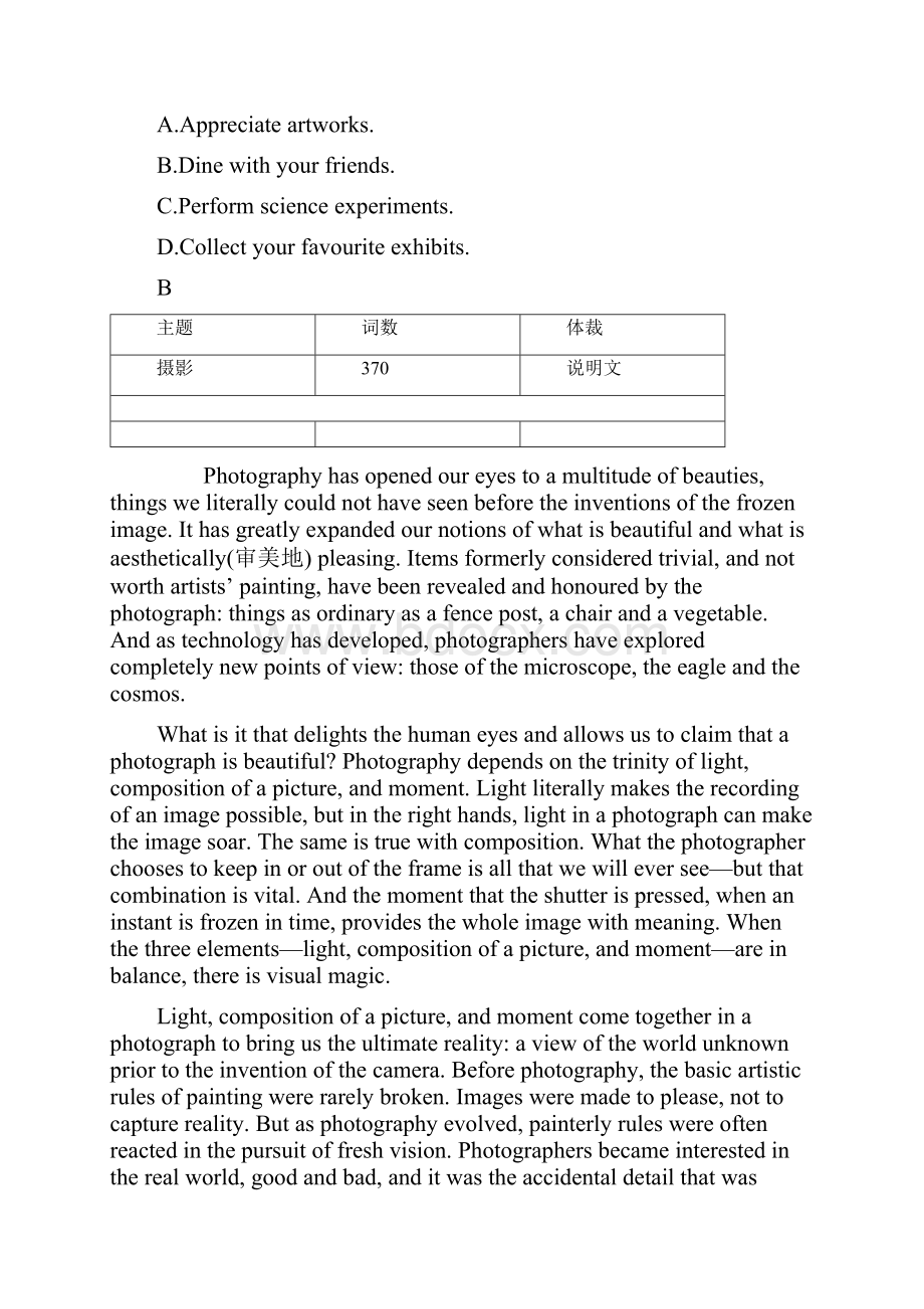 必修2 Module 4 Fine ArtsWestern Chinese and Pop Arts黑龙江省海林市朝鲜族中学届高三英语一轮.docx_第3页