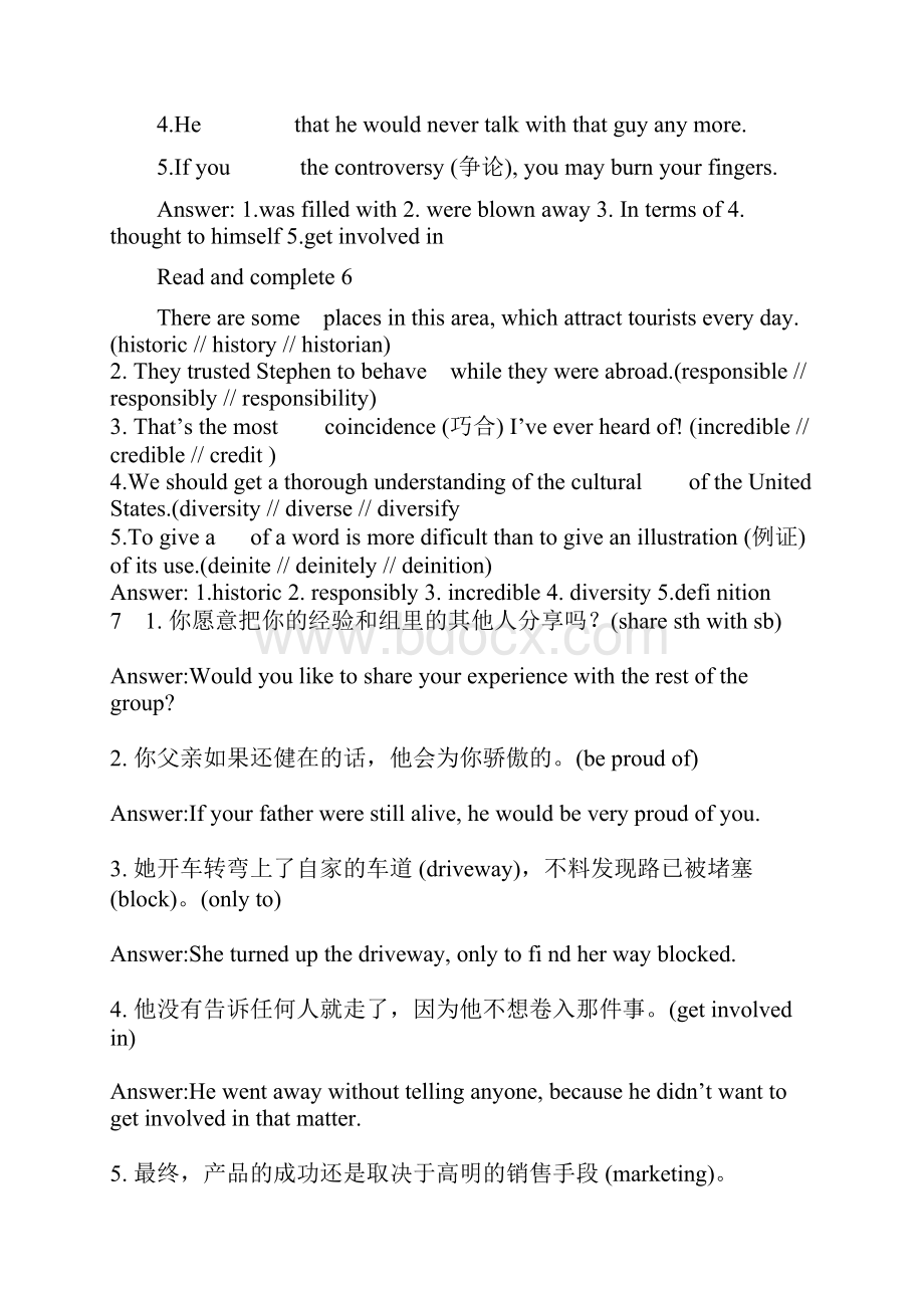 大学体验英语1第三版课后习题和答案.docx_第2页