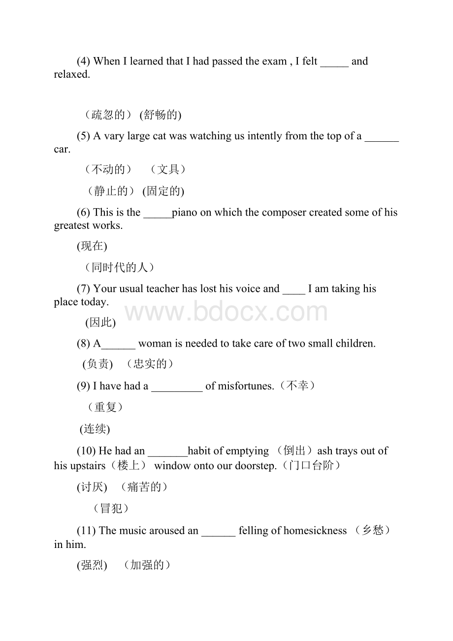 当代研究生英语读写教程下册英语复习选择题.docx_第3页