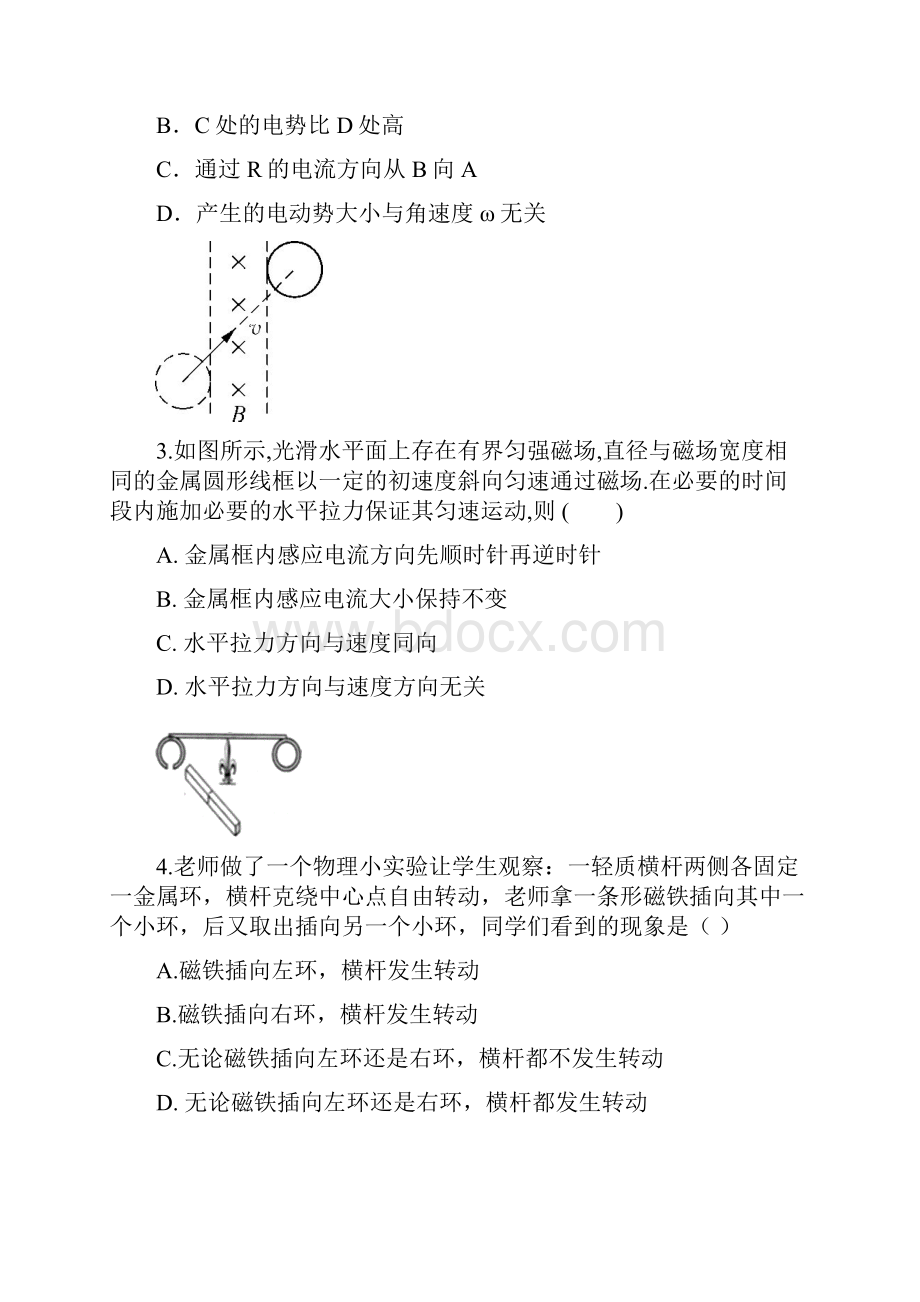 专题五 电磁感应 练习卷.docx_第2页