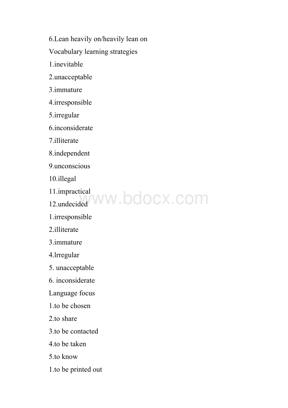 U校园 新一代大学英语基础篇综合教程2 全.docx_第3页