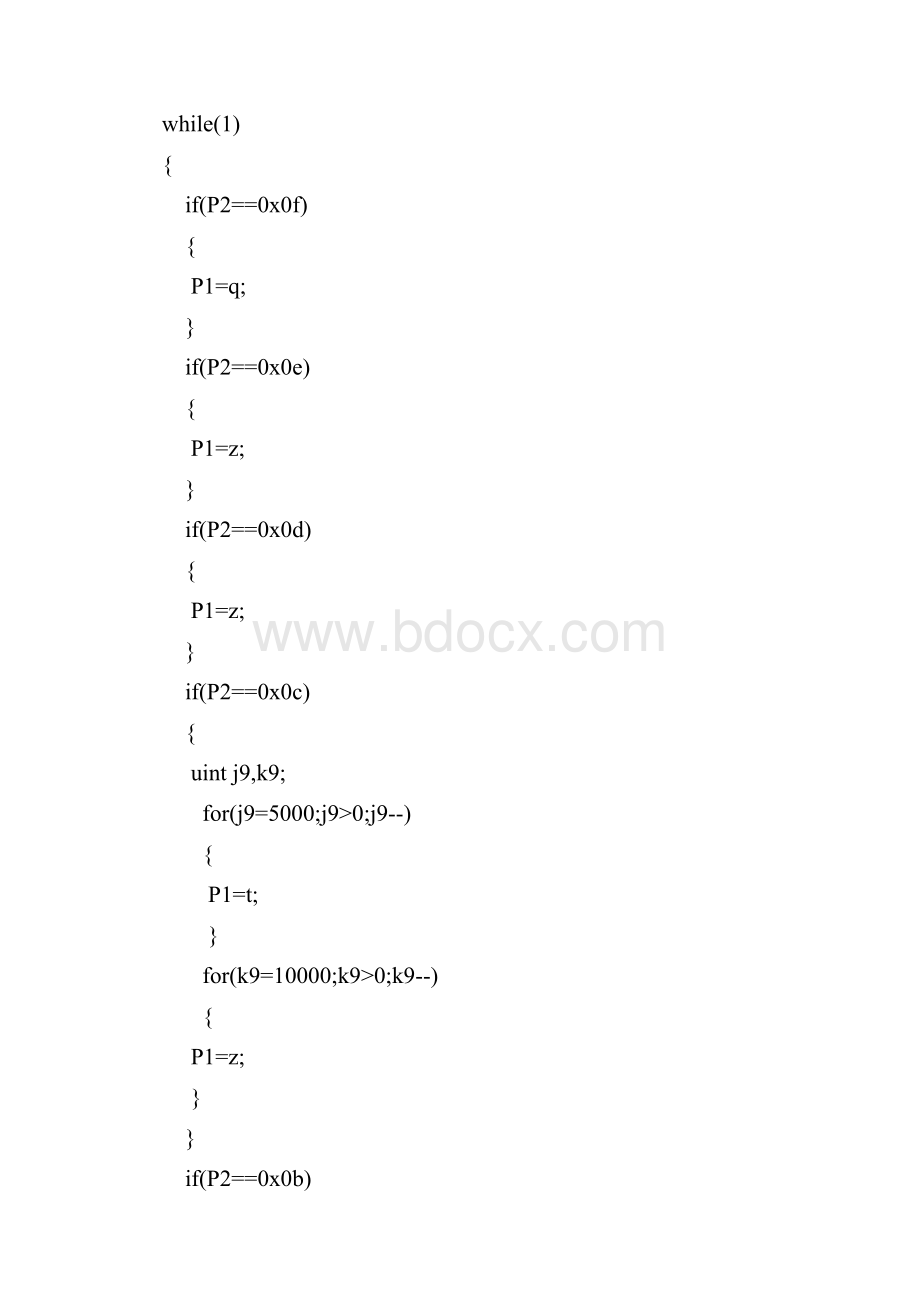 基于51的寻址避障小车设计.docx_第3页