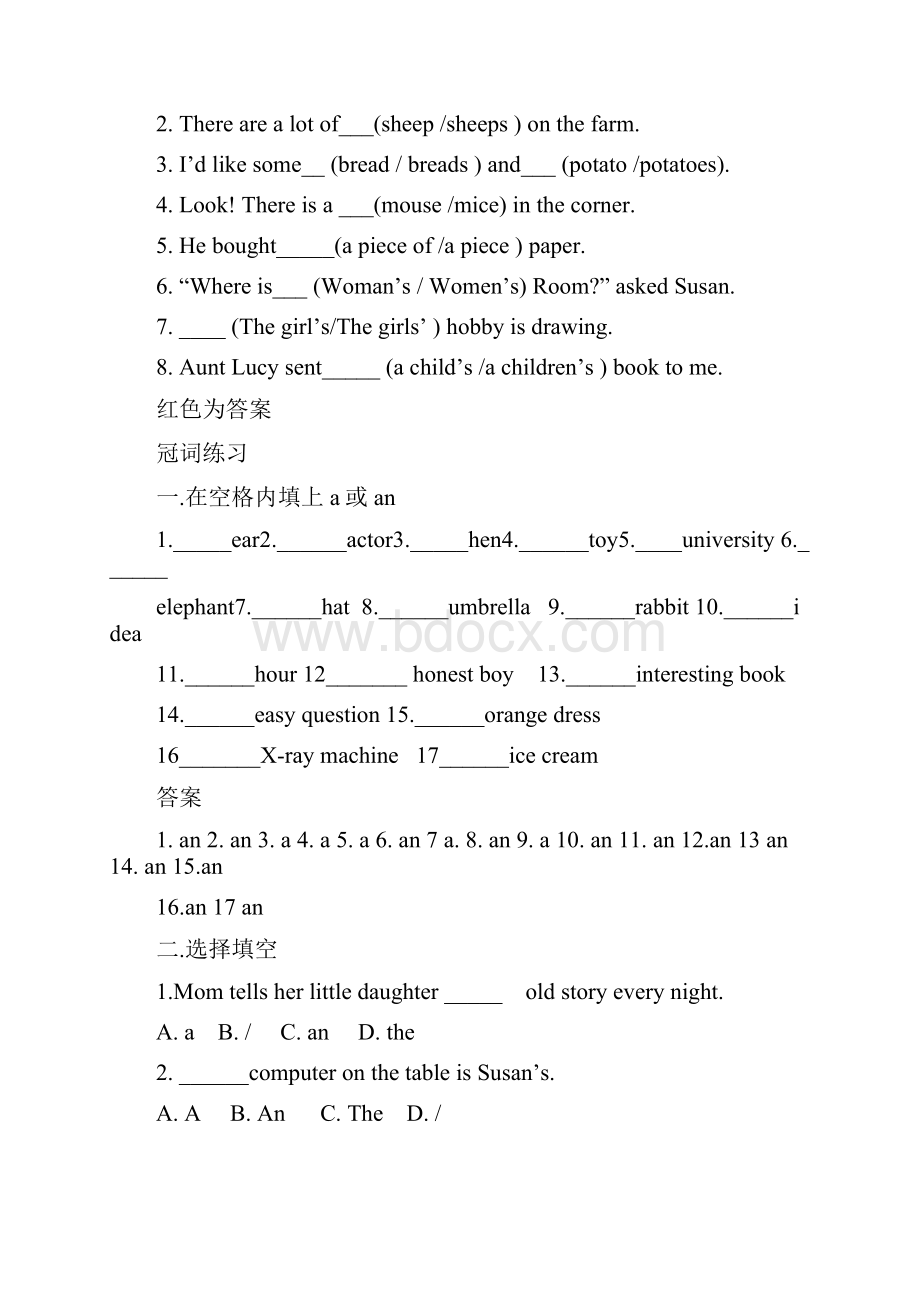 小学英语语法专项练习题含答案1.docx_第2页