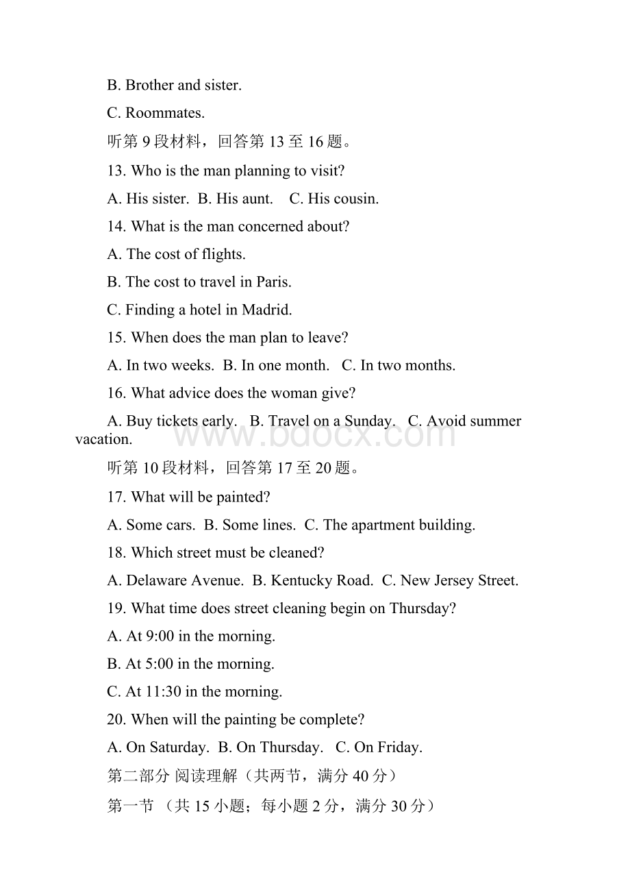 英语福建省长汀一中上杭一中等六校学年高一下学期期中联考试题.docx_第3页