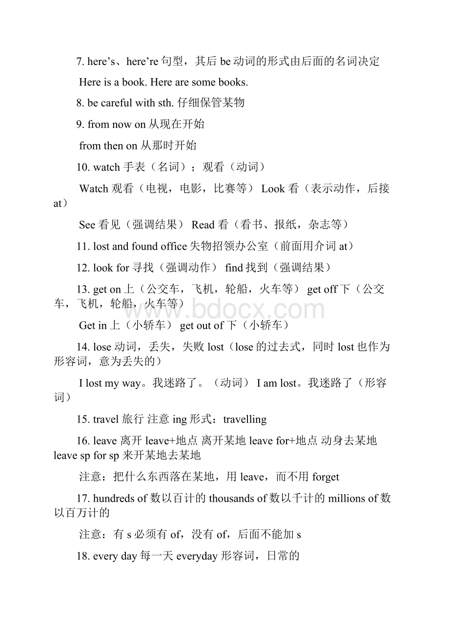 新外研版英语七年级下册m112知识点总结.docx_第2页