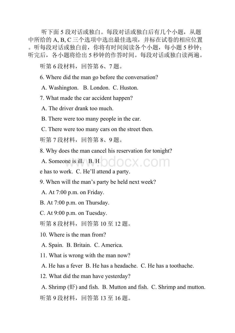 优质部编学年高二英语上学期第一次阶段性测试试题 人教新目标 版.docx_第2页