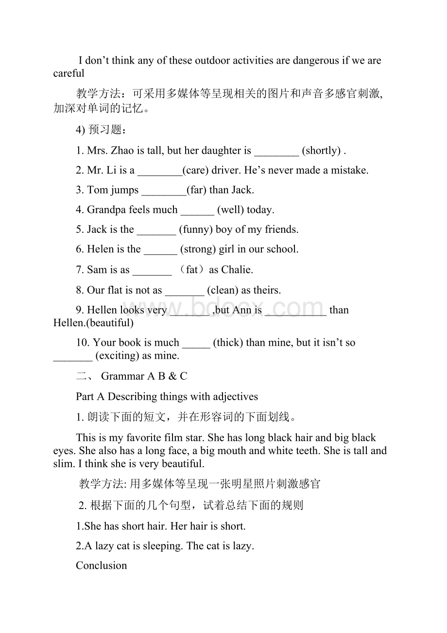 八年级英语上册 Unit 1 Period 5教案+学案+配套练习.docx_第2页