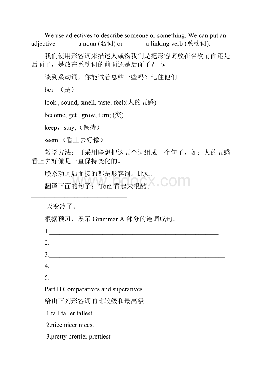 八年级英语上册 Unit 1 Period 5教案+学案+配套练习.docx_第3页