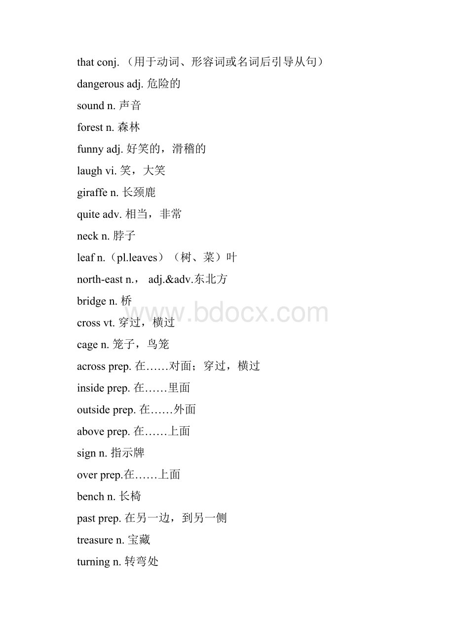 七年级英语下册Unit4Findingyourway词汇与语法基础训练新版牛津版2.docx_第2页