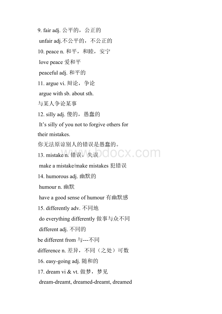 牛津初中英语9A知识点.docx_第2页