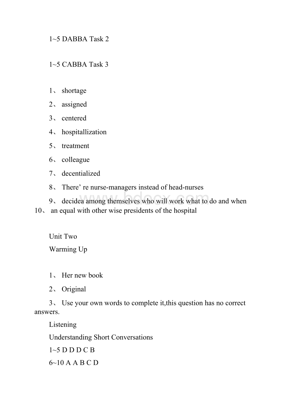 新视野大学英语4听说教程答案.docx_第2页