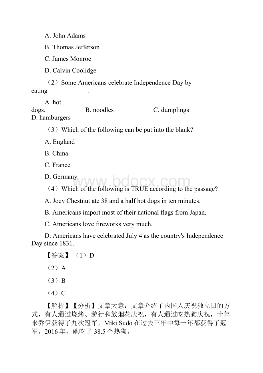 中考英语英语阅读理解汇编精编习题及解析.docx_第2页