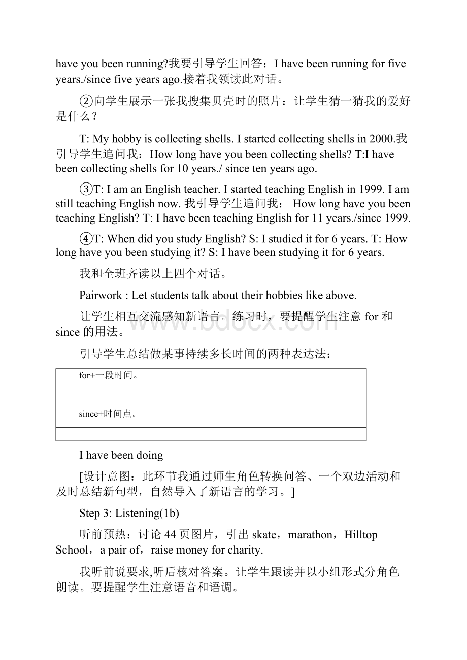 英语教案.docx_第3页