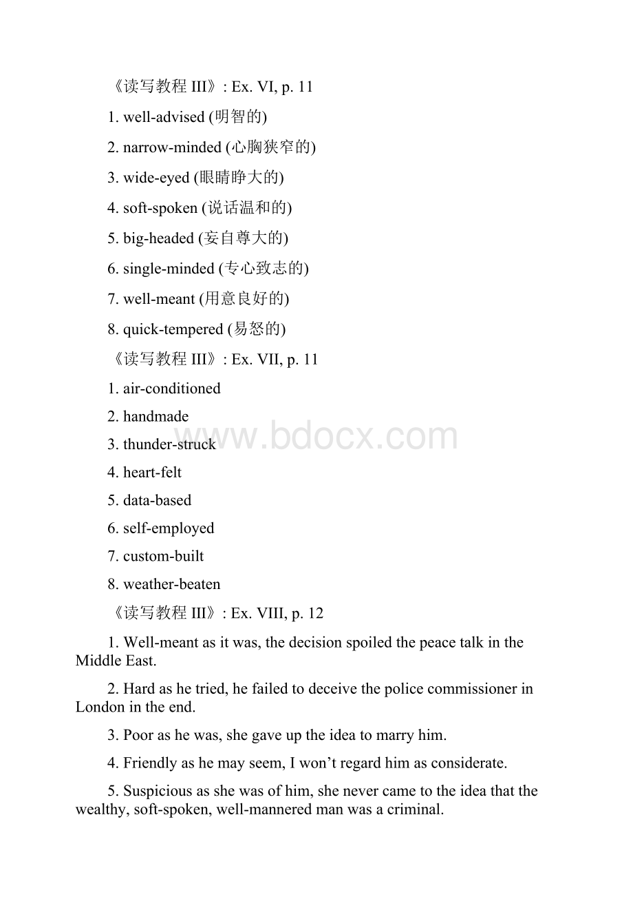 新视野大学英语第三册课后答案.docx_第3页