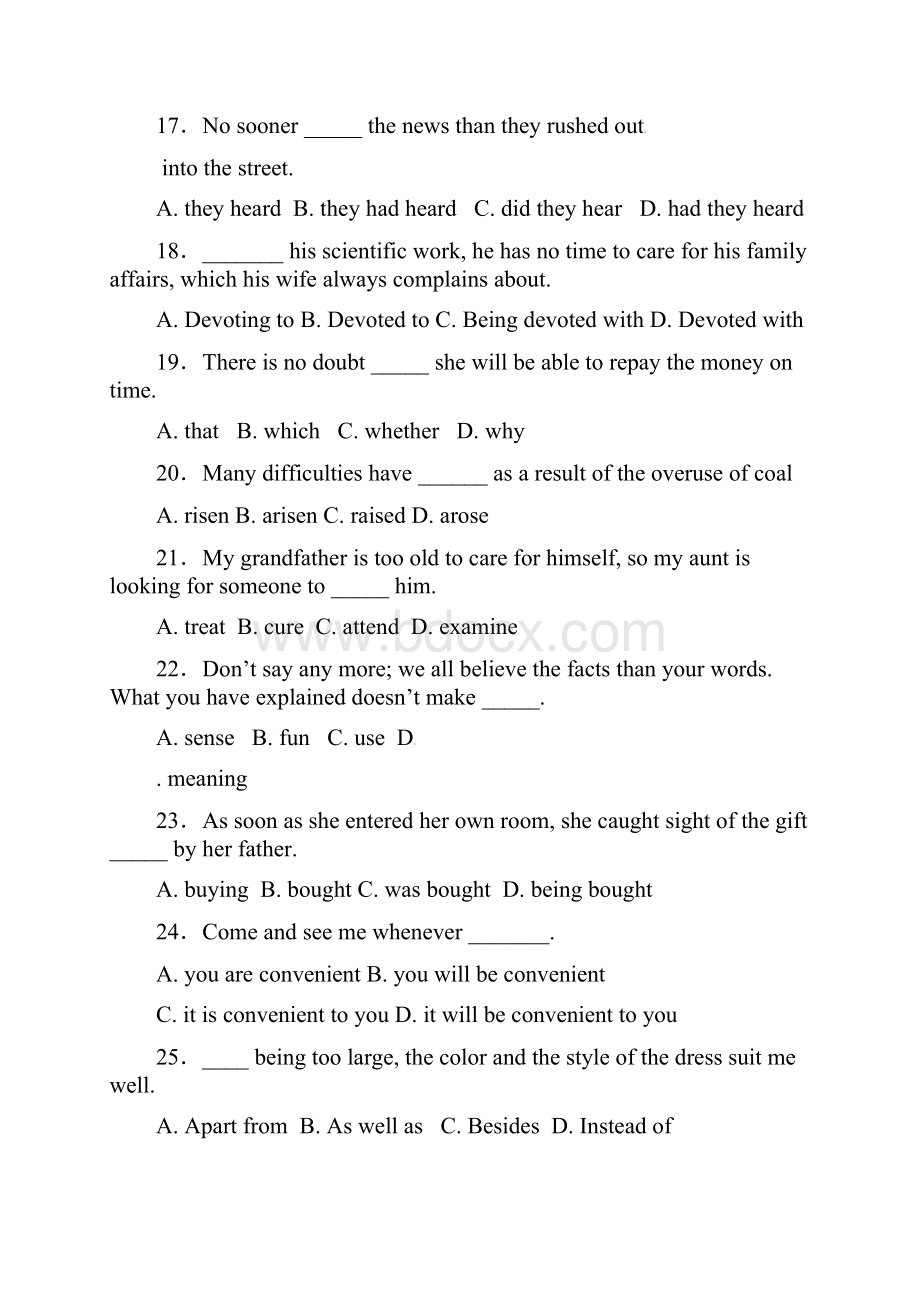 学年丘明中学第二次质量检测.docx_第3页