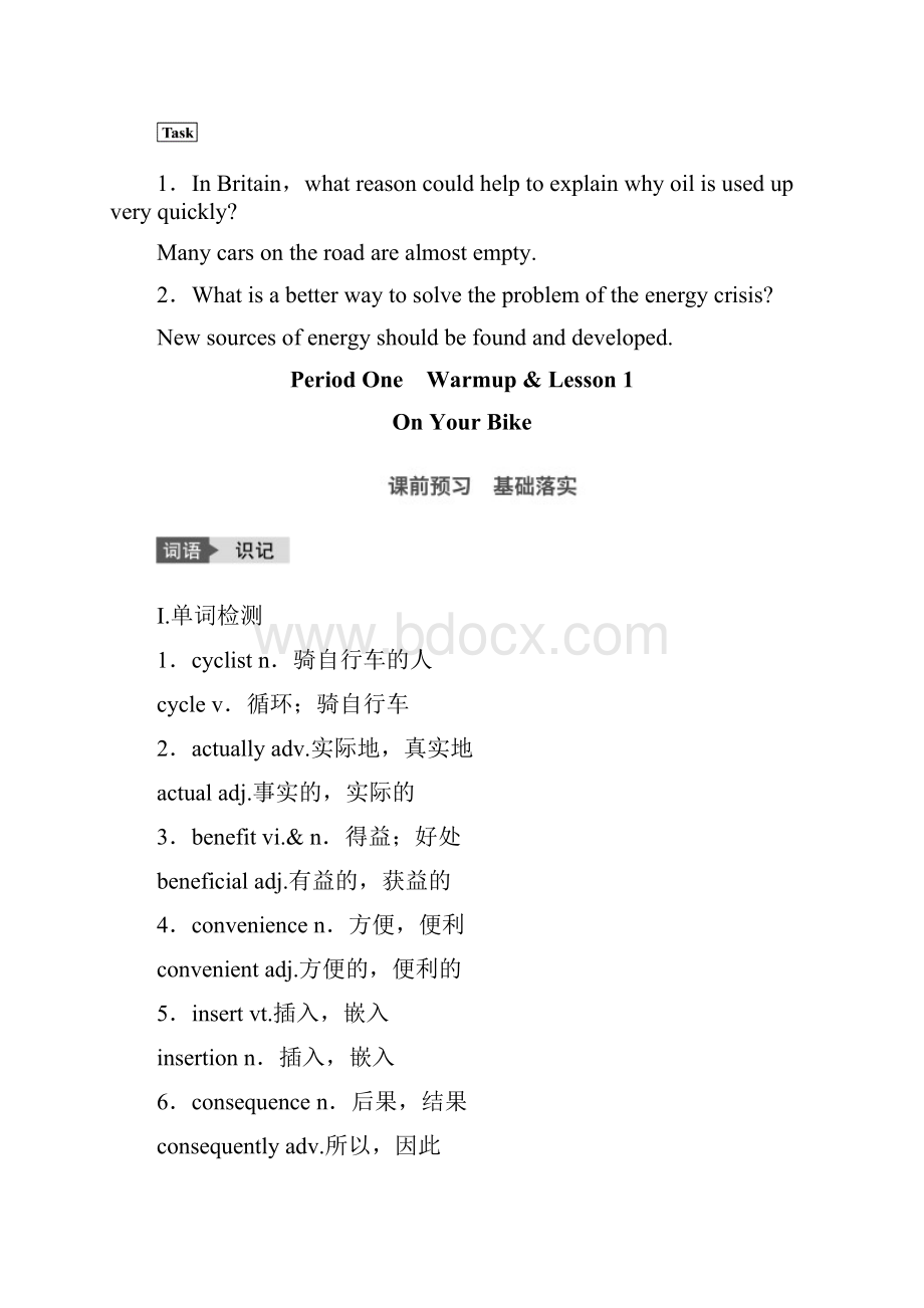 高中英语Unit9WheelsPeriodone课堂讲义北师大版.docx_第2页