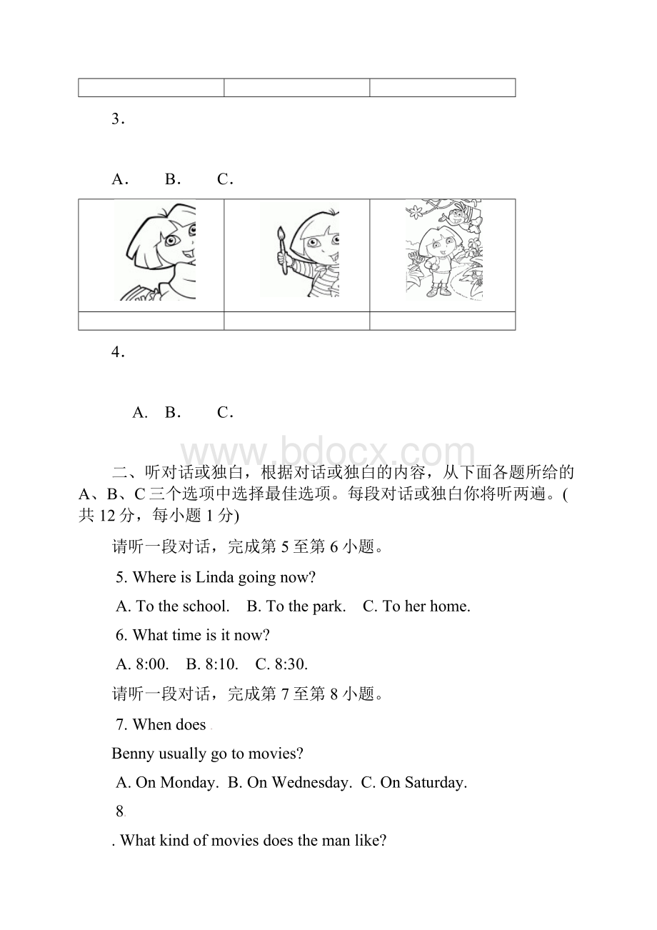 丰台英语中考一模试题及答案.docx_第2页