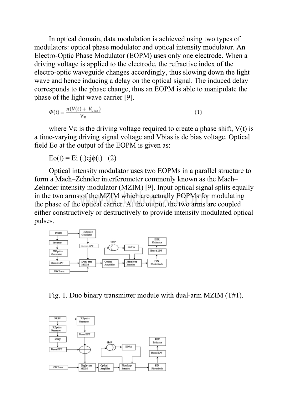 基于FPGA的chirp通信系统的调制与解调技术毕业设计.docx_第3页