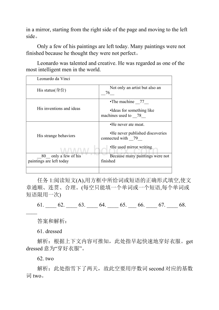 黑龙江省哈尔滨市三年中考英语试题分类汇编任务型阅读.docx_第3页