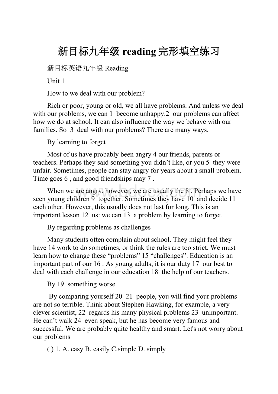 新目标九年级reading完形填空练习.docx_第1页