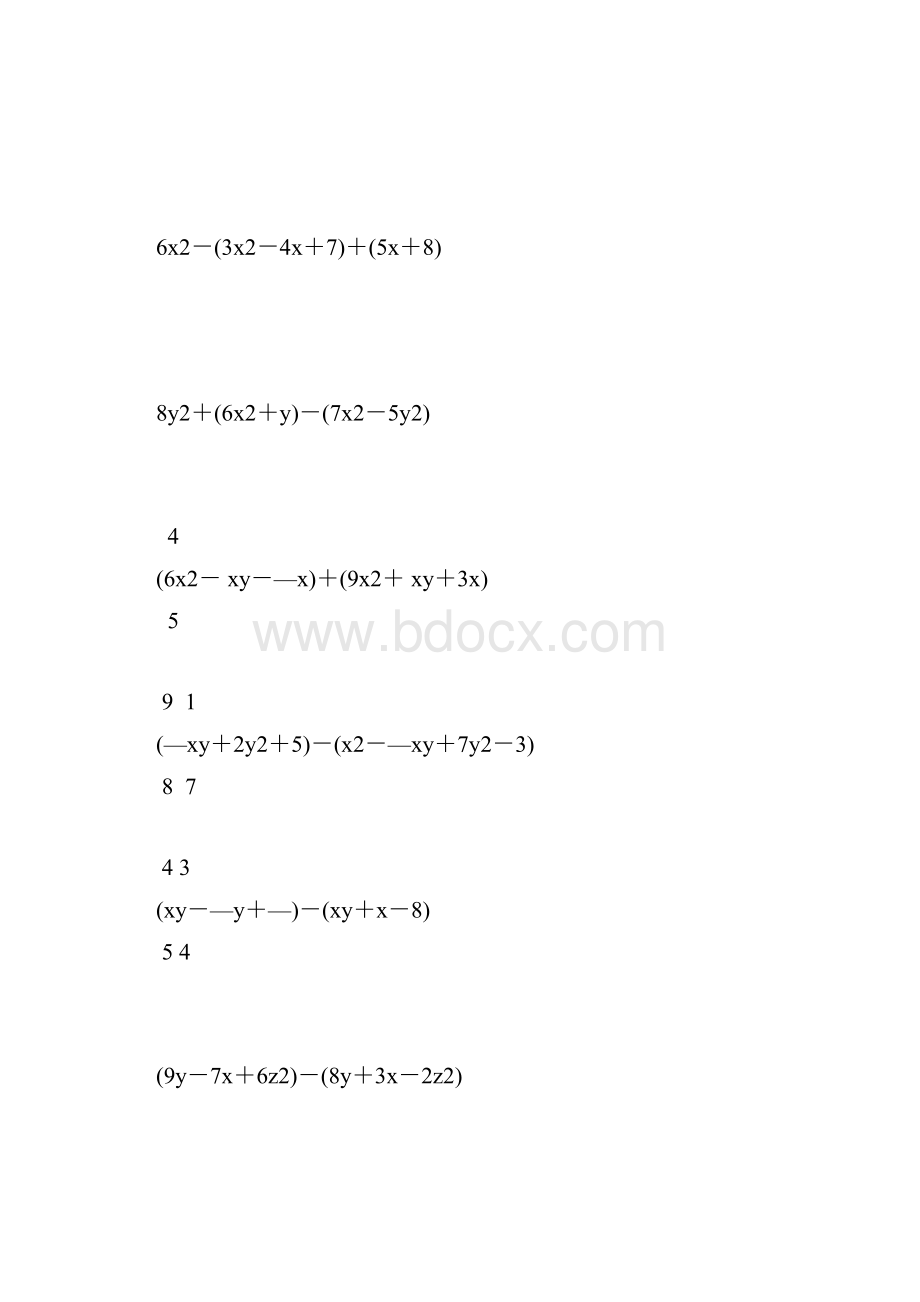 北师大版七年级数学下册整式的加减法计算题精选 372.docx_第2页