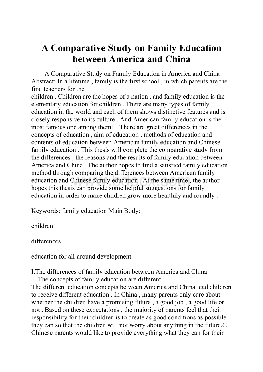 A Comparative Study on Family Education between America and China.docx