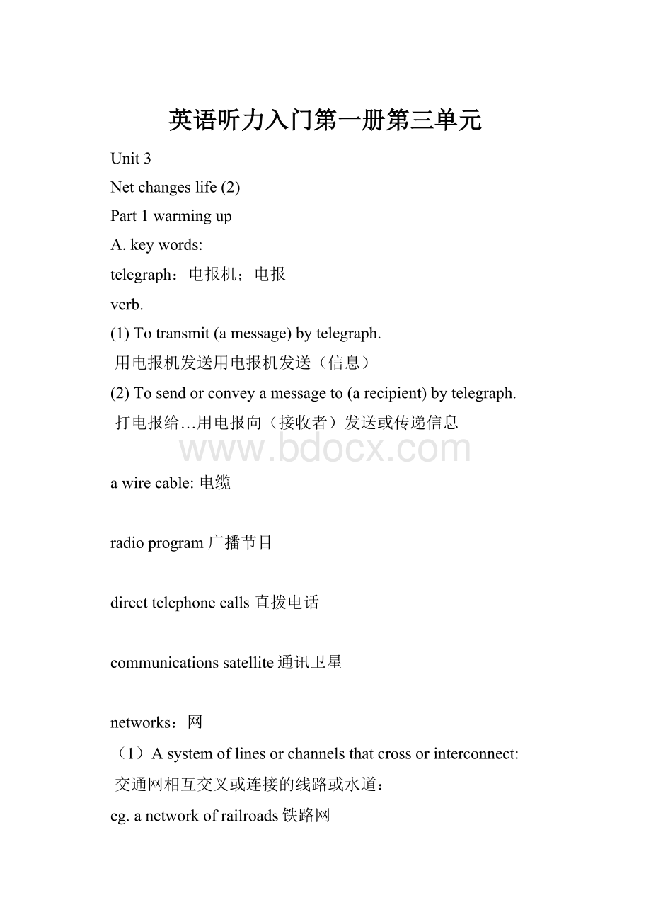 英语听力入门第一册第三单元.docx