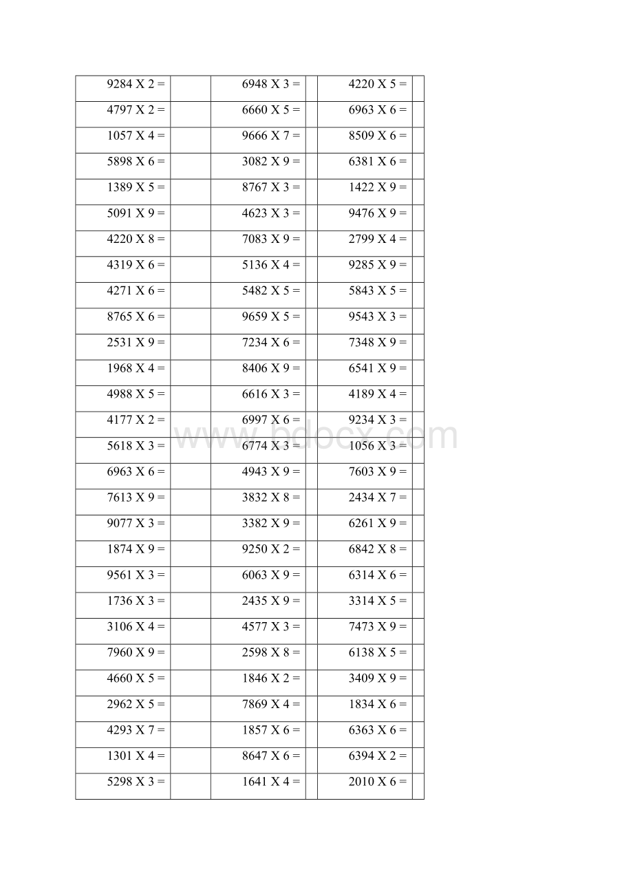 四位数乘以一位数.docx_第2页