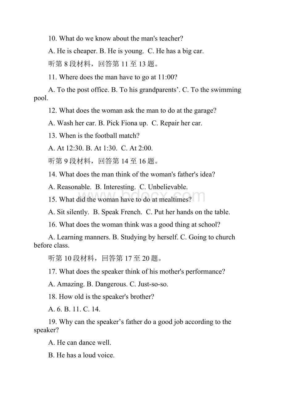 湖南省益阳市届高三教学质量检测英语试题.docx_第3页