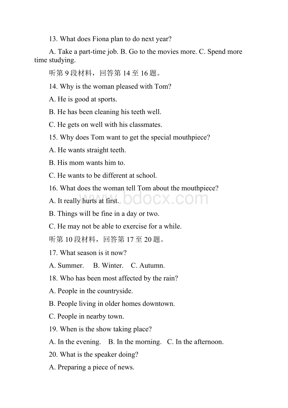 云南省玉溪市玉溪一中学年高二下学期期中考试英语试题 Word版含答案.docx_第3页