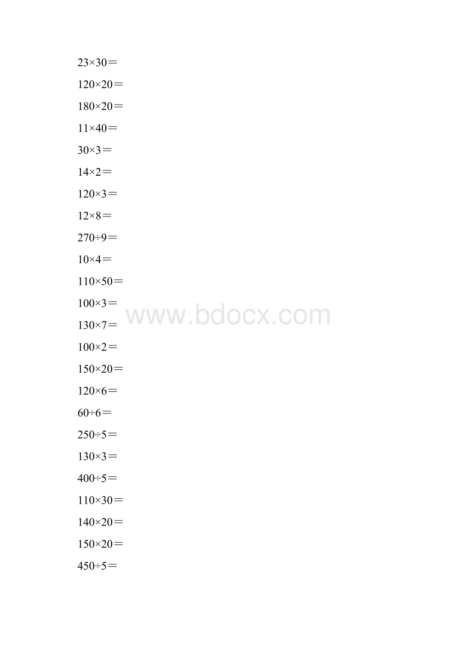 人教版三年级数学下册第四单元口算练习题75.docx_第3页