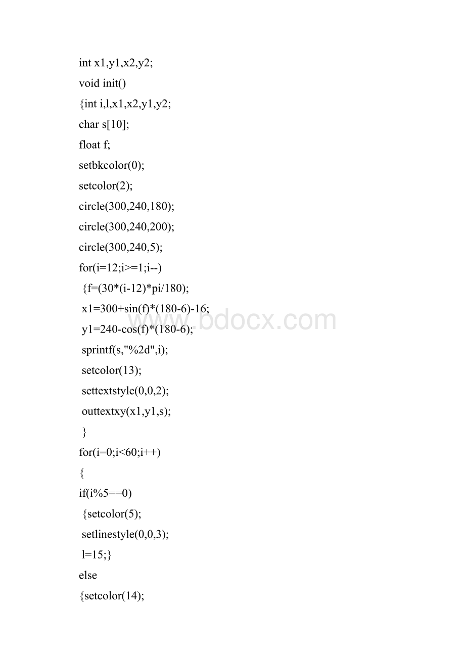 整点声音报时时钟.docx_第3页