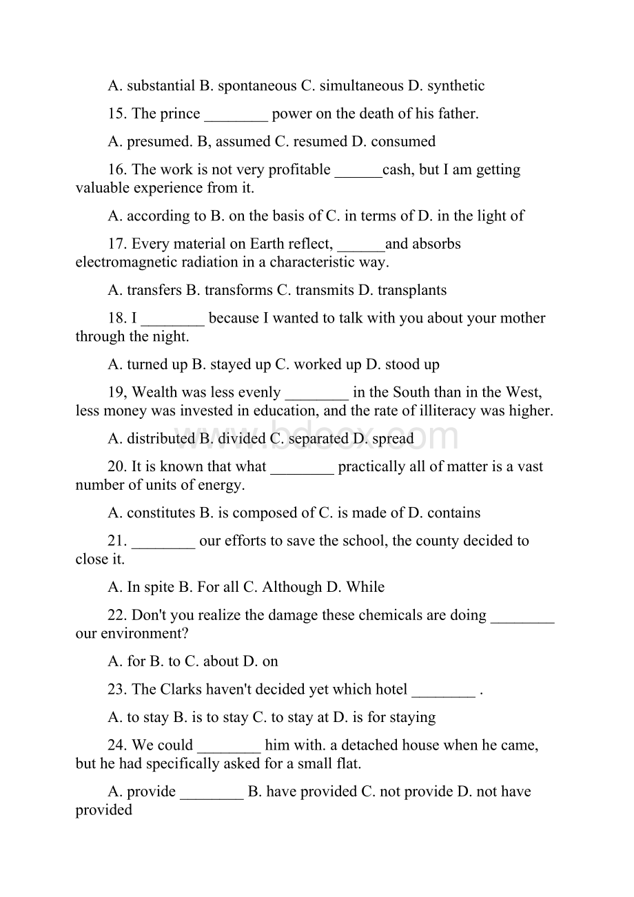 北京交通大学MTI翻译硕士英语考研真题完整版.docx_第3页