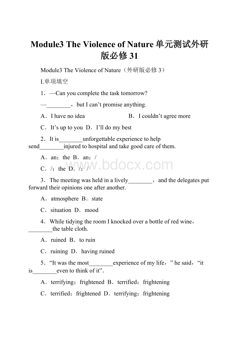 Module3 The Violence of Nature单元测试外研版必修31.docx