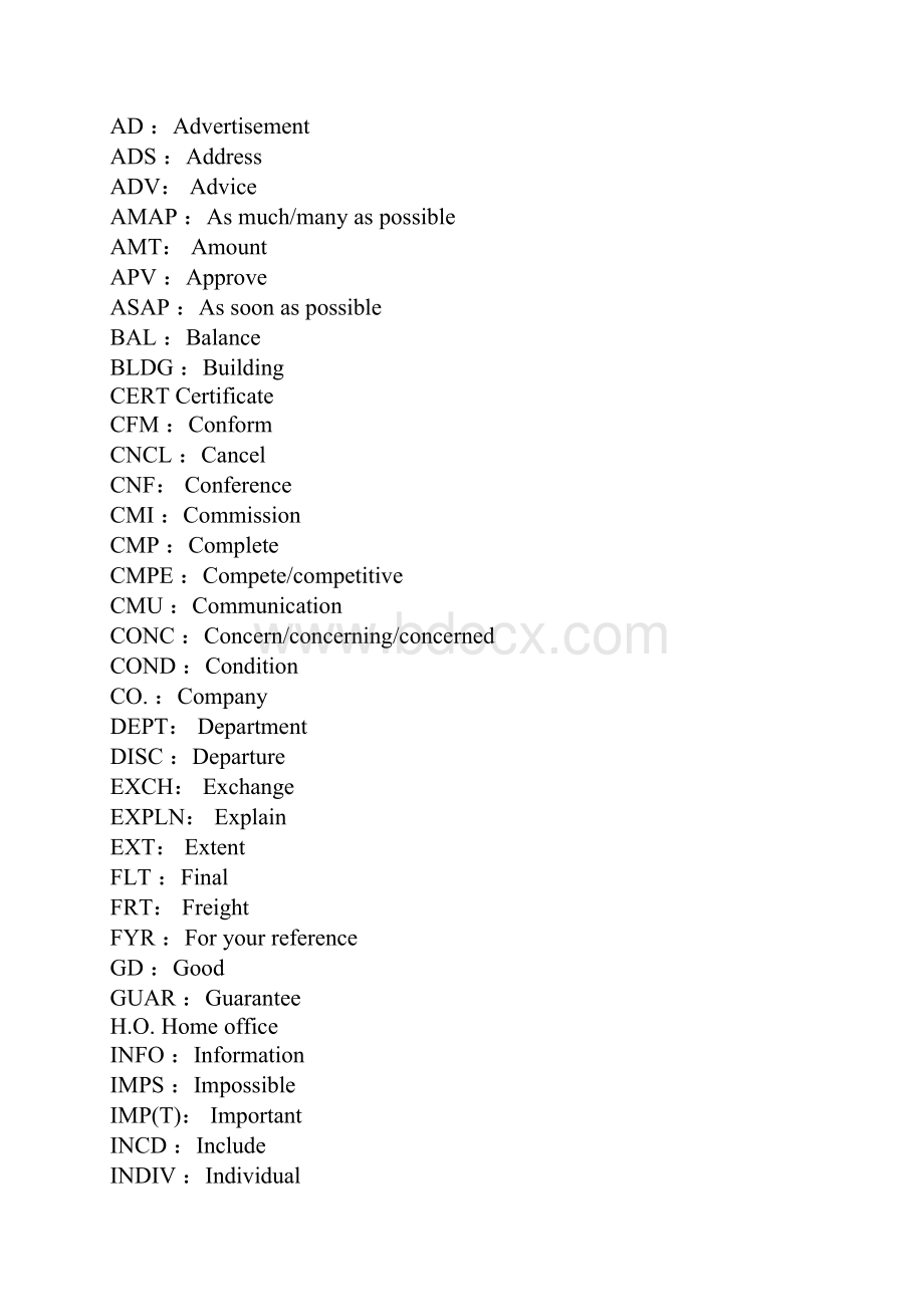 口译符号的使用.docx_第2页