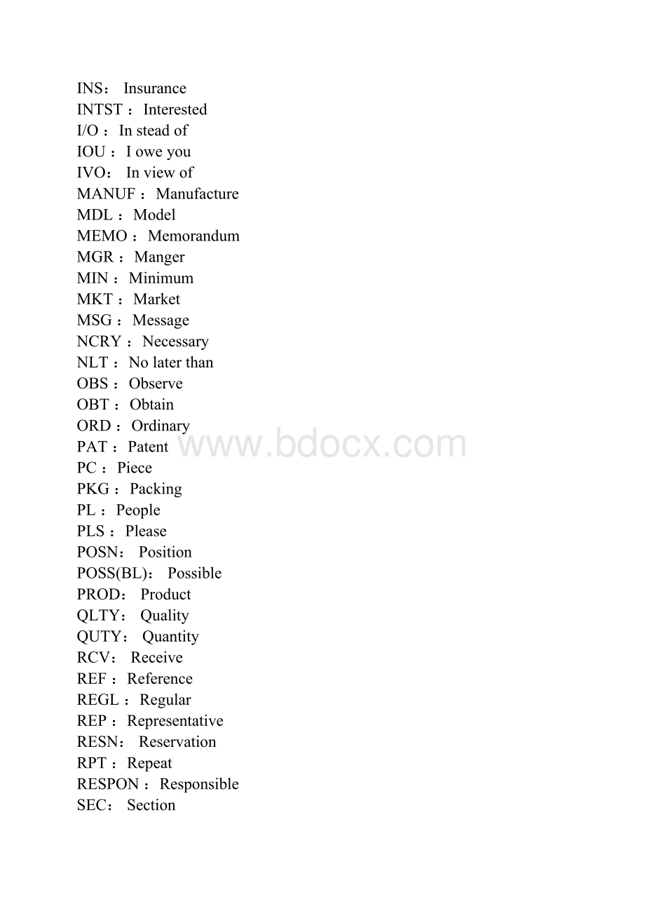 口译符号的使用.docx_第3页