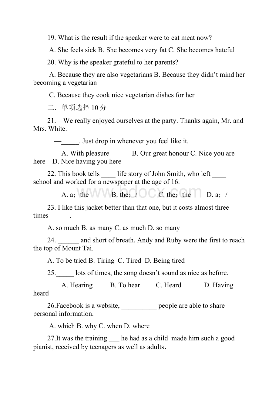 浙江省诸暨市草塔中学届高三上学期期中考试英语试题.docx_第3页