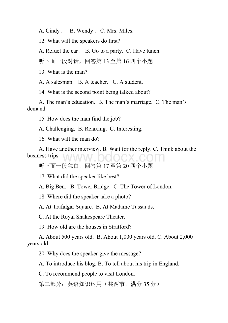 江苏省沭阳县学年高二下学期期中考试英语试题Word版含答案.docx_第3页