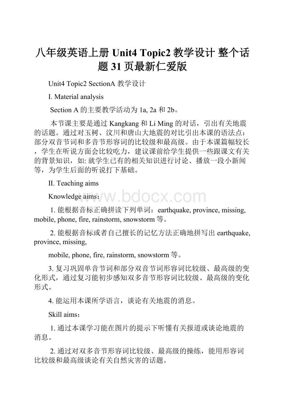 八年级英语上册Unit4 Topic2教学设计 整个话题31页最新仁爱版.docx_第1页