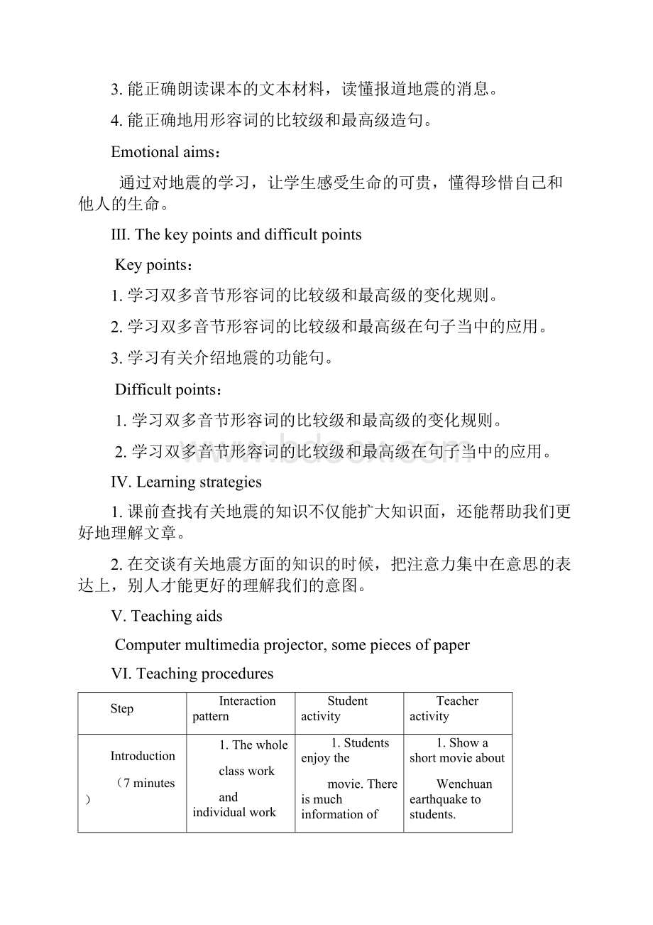 八年级英语上册Unit4 Topic2教学设计 整个话题31页最新仁爱版.docx_第2页