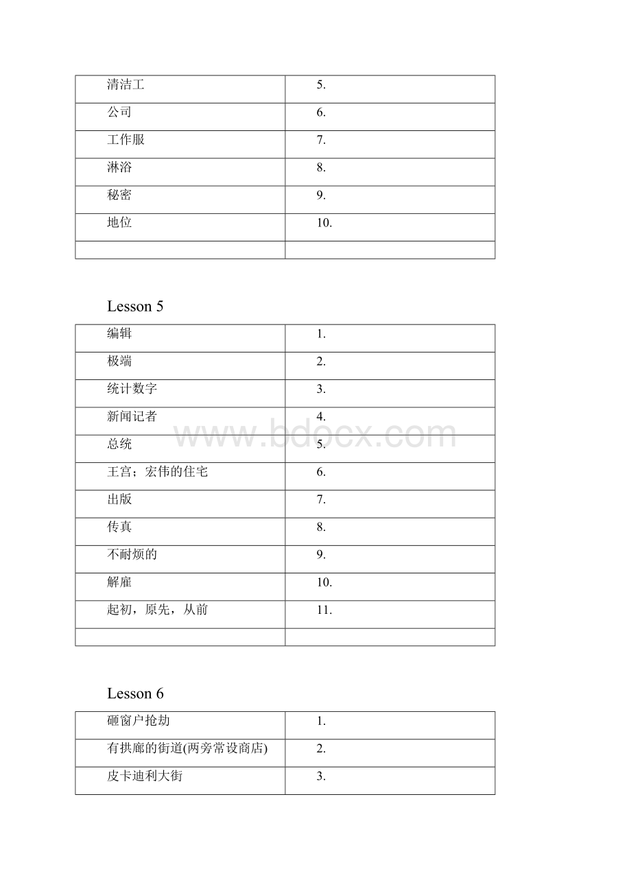 新概念第三册单词表 默写用.docx_第3页