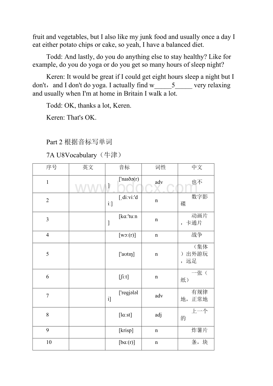 英7秋13U8同步soneither倒装句语法综合话题阅读饮食健康听力作文C.docx_第3页