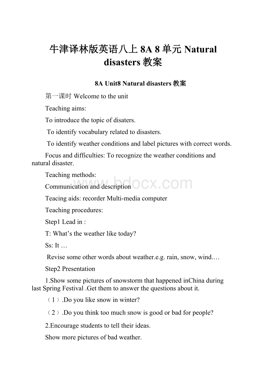 牛津译林版英语八上8A 8单元 Natural disasters教案.docx