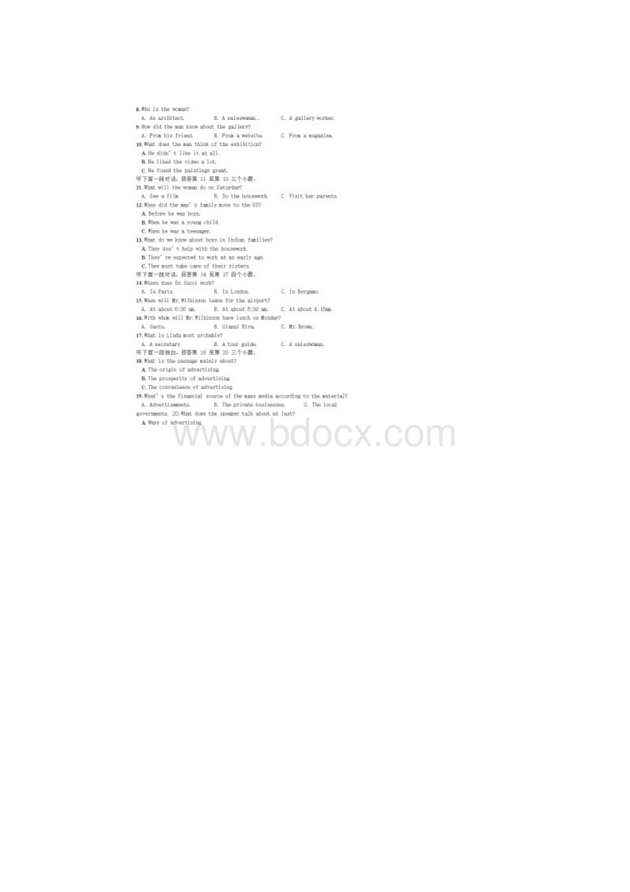 江西省南昌市师大附中届高三英语三模试题含答案.docx_第3页