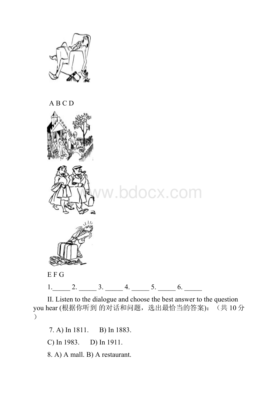 英语学科中考练习题.docx_第2页