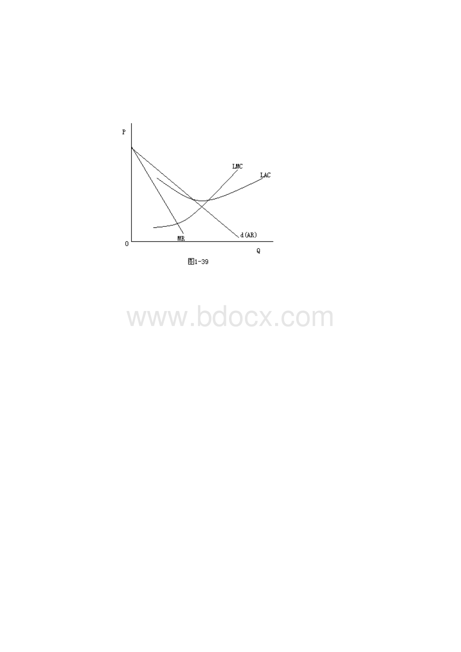 西方经济学微观部分第七章课后答案.docx_第3页