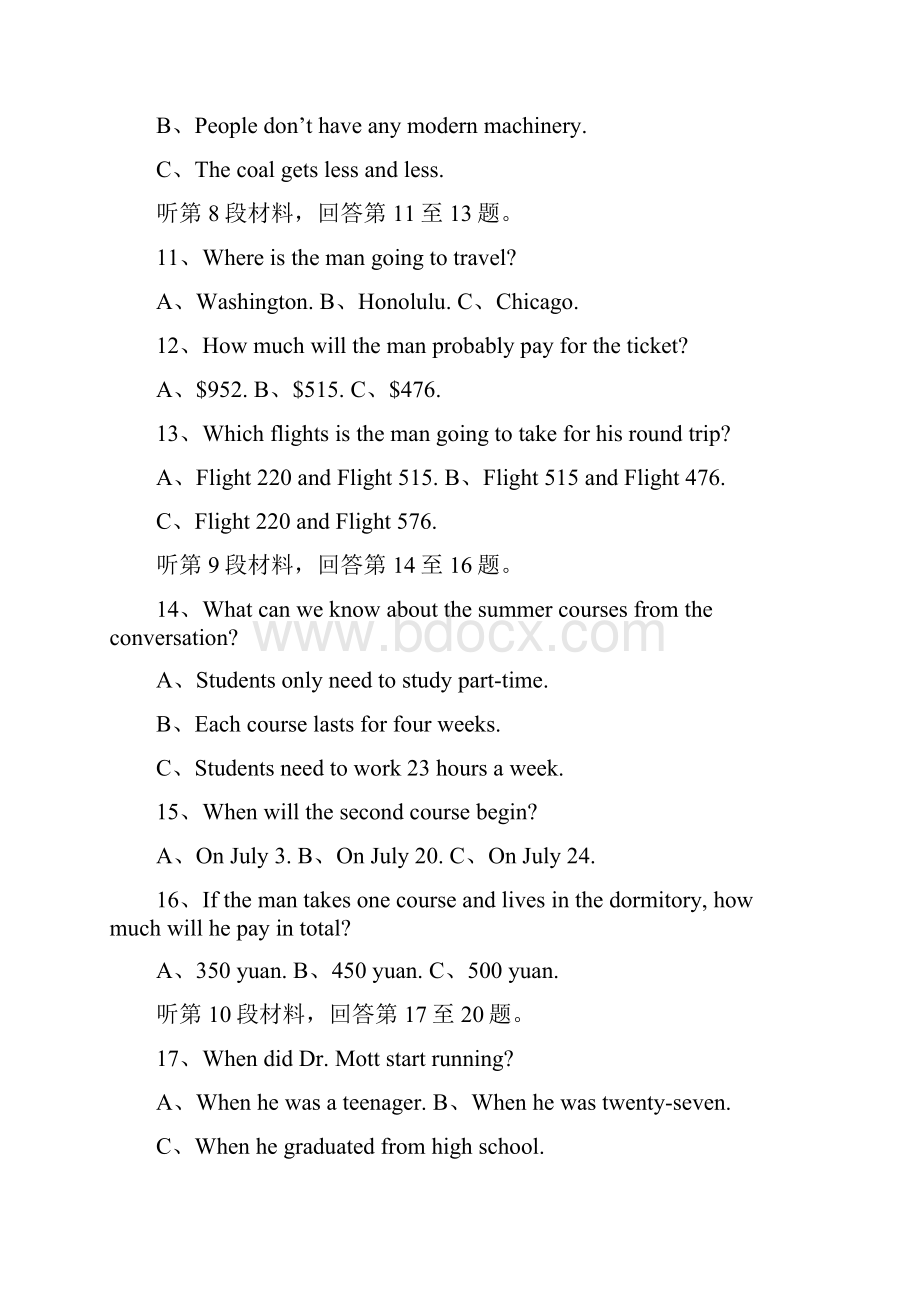 福建省四地六校0910学年高二上学期第一次联考英语.docx_第3页