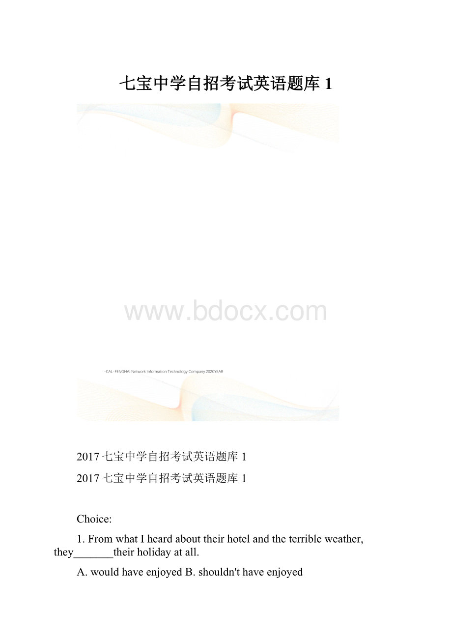 七宝中学自招考试英语题库1.docx