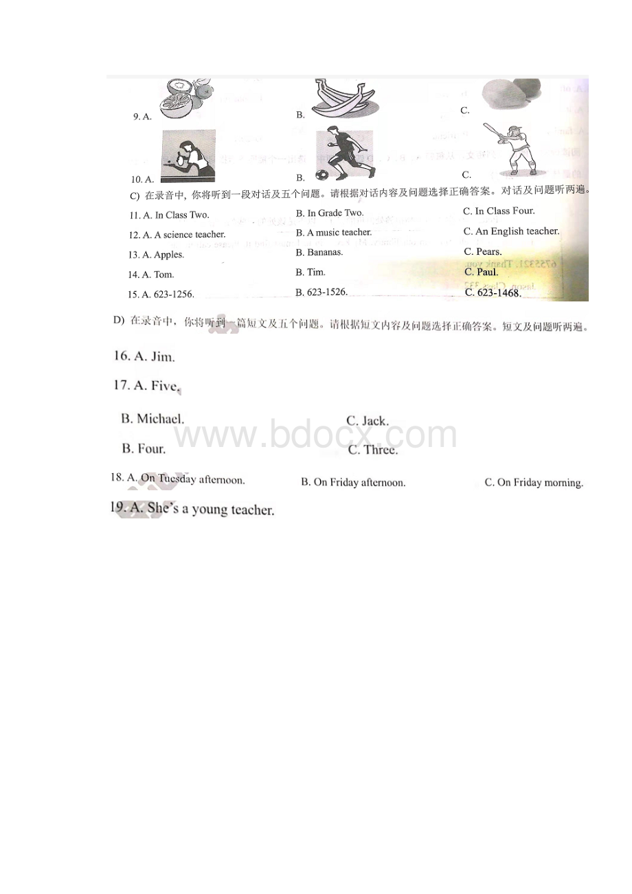 最新人教版七年级上册第一学期英语期末测试试题以及答案.docx_第2页